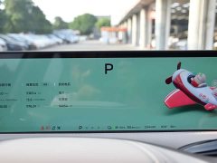 IM Motors Zhiji LS6 Super Performance Lingxi Smart Enjoy Edition - фото 15