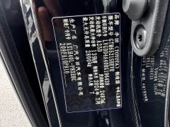 Toyota Sienna 2.5L Hybrid Comfort Edition - ფოტო 9