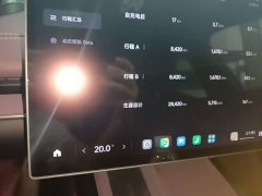 Xiaomi SU7 Rear-Wheel Drive Long Range Smart Driving Edition - ფოტო 11