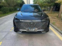 Changan CS75PLUS Third Generation 1.5T Automatic Luxury - ფოტო 1