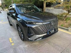 Changan CS75PLUS Third Generation 1.5T Automatic Luxury - ფოტო 3