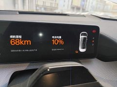 Polestar 4 Single motor long range plus - ფოტო 11