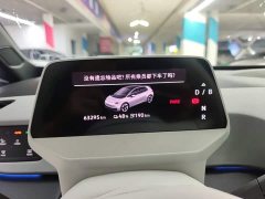 Volkswagen ID.3 Smart Edition Intelligent Oxygen Version - фото 11