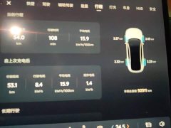 Changan Qiyuan A07 Blue Whale Pure Electric 625 Flagship - фото 14
