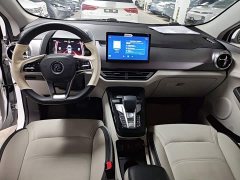 BYD Yuan Pro 401KM Luxury - ფოტო 9