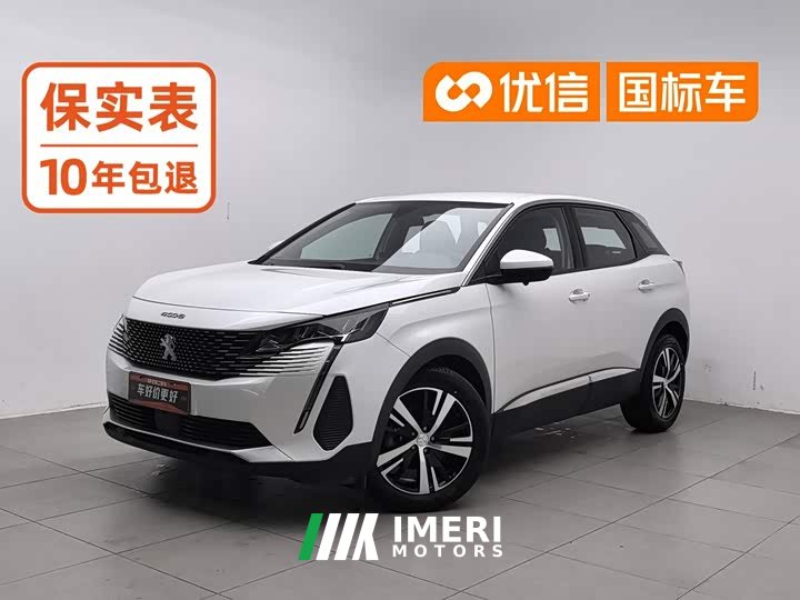 Peugeot 4008 360THP Edition - автомобиль из Китая