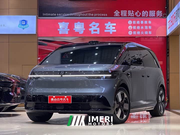 Zeekr MIX Smart Driving Edition - ავტომობილი ჩინეთიდან