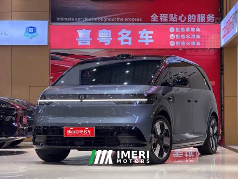 2026 Zeekr MIX Smart Driving Edition - car from China