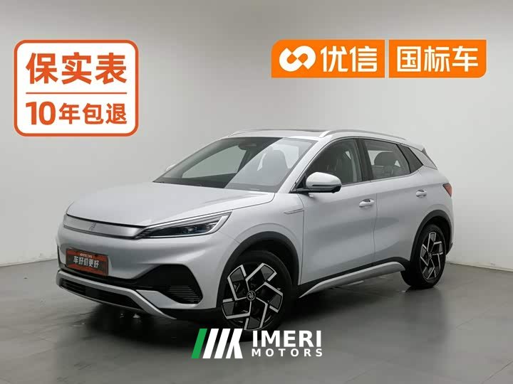 BYD Yuan Plus 510KM Flagship