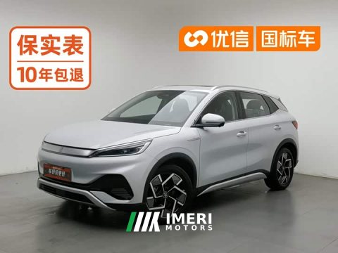 2022 BYD Yuan Plus 510KM Flagship - ავტომობილი ჩინეთიდან