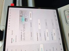 NIO ES6 75kWh - photo 20