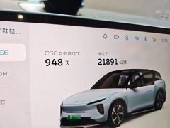 NIO ES6 75kWh - photo 8