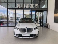 BMW iX1 xDrive30L X - ფოტო 8