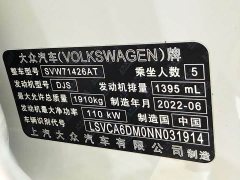 Volkswagen Lingdu L 280TSI DSG Spicy Edition - photo 16