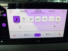 Volkswagen Lingdu L 280TSI DSG Spicy Edition - photo 6