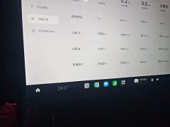 Xiaomi SU7 Quad Motor Ultra-Long Range Advanced Autonomous Driving Max - photo 4