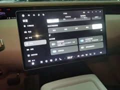 Avatr 07 Ultra Pure Electric AWD - photo 12