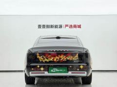 Maextro S800 EREV Edition 4 (192) - ფოტო 9