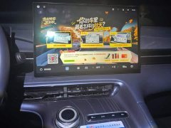 Geely Galaxy E5 440km Qihang Edition - ფოტო 13