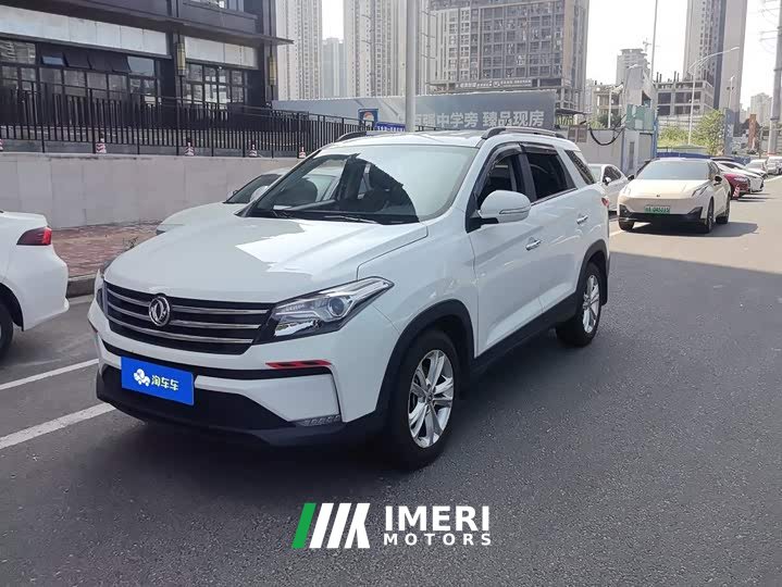 Dongfeng Fengguang S560 1.5T CVT Elite - car from China