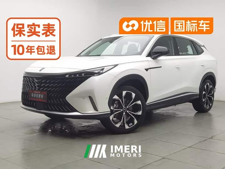 SAIC Roewe RX5 1.5T Flagship Intelligent Driving Edition