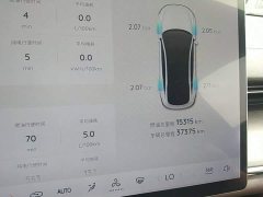Changan A07 EREV Edition 140 Version - photo 11