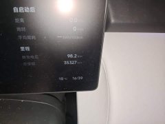 Xpeng P7 Long Range Max - ფოტო 8