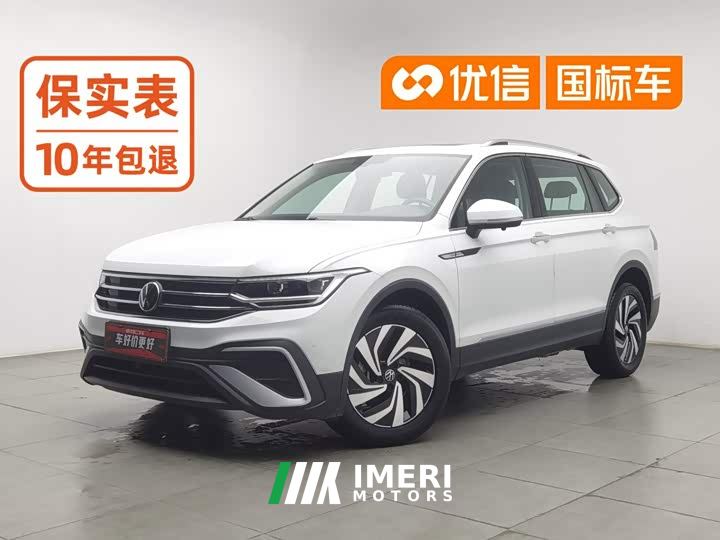 Volkswagen Tiguan L 300TSI Automatic Two-Wheel Drive Smart Comfort Edition