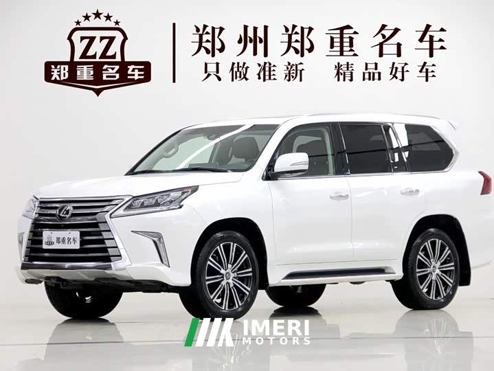 Lexus LX 570 Canada Spec