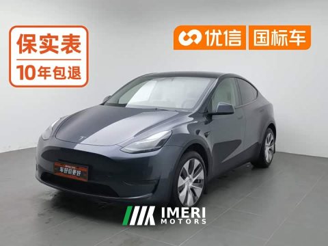 2023 Tesla Model Y Facelift Long Range All-Wheel Drive - car from China