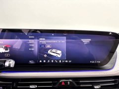 Buick Century 2.0T Seven-Seater Yun Shi Edition - photo 19