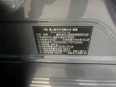 AITO M9 Extended Range Ultra 6-Seater - ფოტო 8