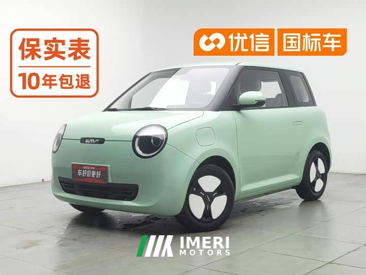 Changan Lumin 210km Sweet Edition