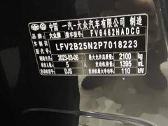 Volkswagen Taos 280TSI FWD Luxury Plus Advanced Edition - photo 18