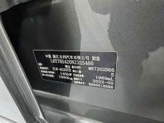 Lynk & Co 03 2.0T Diesel DCT Pro - фото 19
