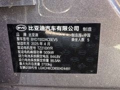 BYD Han L EV 701KM Lidar Flagship - ფოტო 18