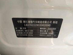 Geely Bingyue 1.5L CVT Super Capable - ფოტო 10