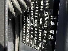 SAIC MG i5 1.5L CVT Diamond Edition - photo 9
