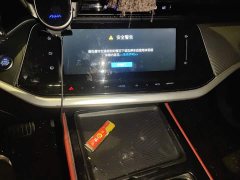 Dongfeng Yixuan MAX 1.5T Super Trendy Dad Edition - ფოტო 9