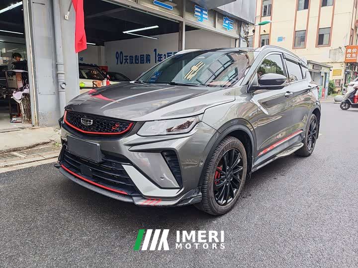 Geely Bingyue 1.5TD DCT Battle