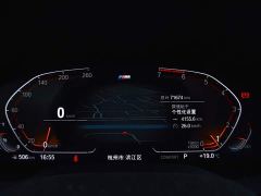 BMW 6 Series GT 630i M Sport Package - photo 10
