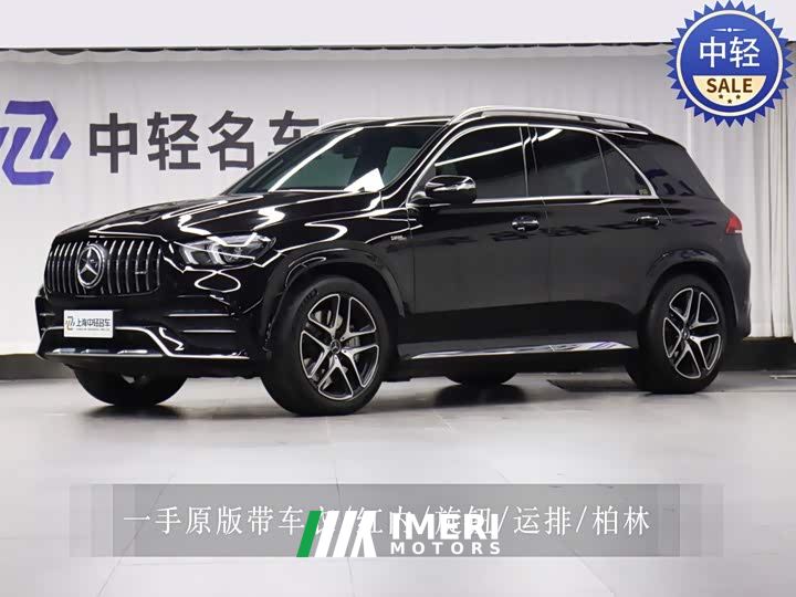 Mercedes-Benz GLE AMG GLE 53 4MATIC