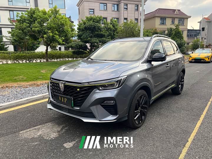 SAIC MG RX5 New Energy ePLUS National Trend Rongling Luxury Edition - car from China