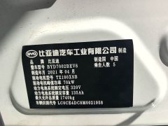 BYD e2 Luxury - фото 18