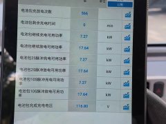 Wuling Hongguang MINIEV Deluxe Edition LFP Battery - фото 19
