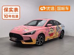 SAIC MG5 180DVVT CVT Youth Luxury Edition - photo 1