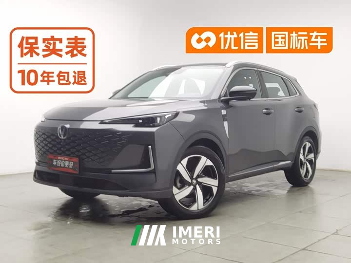 Changan CS55 Plus Third Generation 1.5T DCT Luxury - ავტომობილი ჩინეთიდან