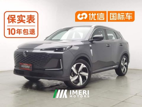2024 Changan CS55 Plus Third Generation 1.5T DCT Luxury - автомобиль из Китая