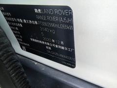 Land Rover Range Rover 3.0 L6 Prestige Edition - photo 5