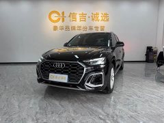 Audi Q5L 40T Luxury Dynamic - фото 1